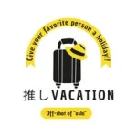 oshi_vacation